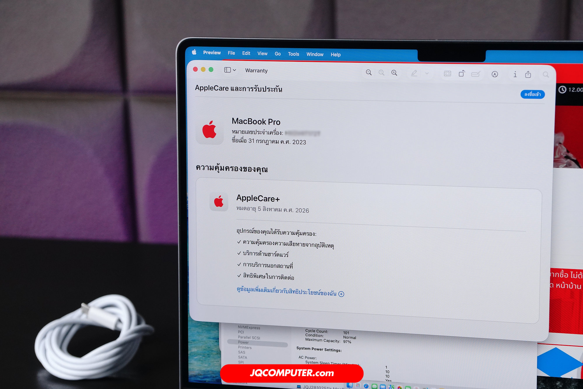 MacBook Pro 14 Apple M2 Pro (Apple Care Plus) - Image 9