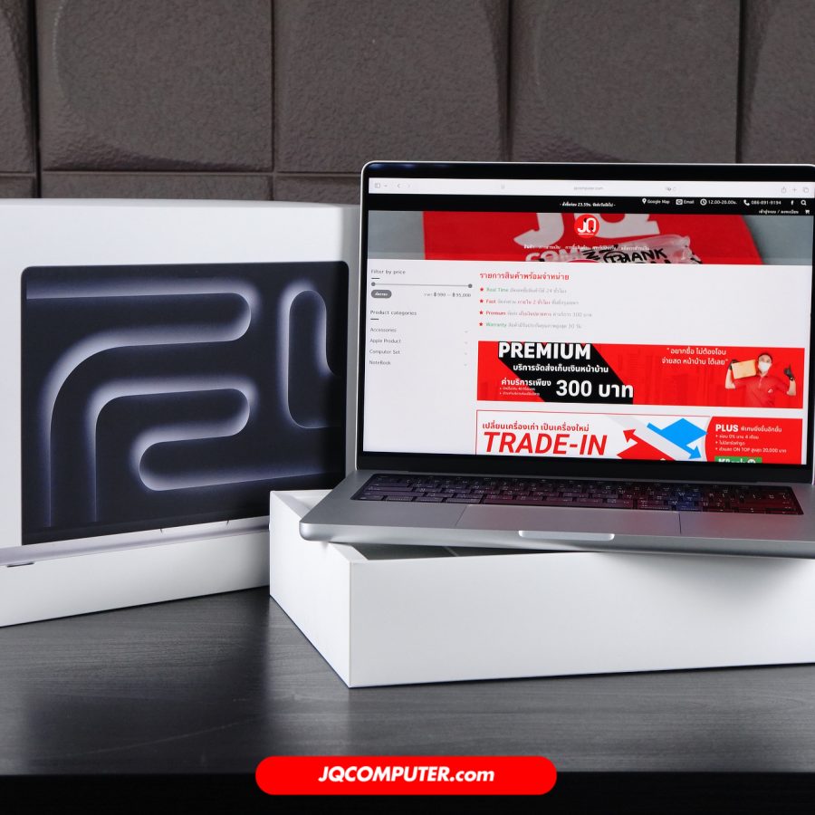 MacBook Pro 14 Apple M4 (CTO)