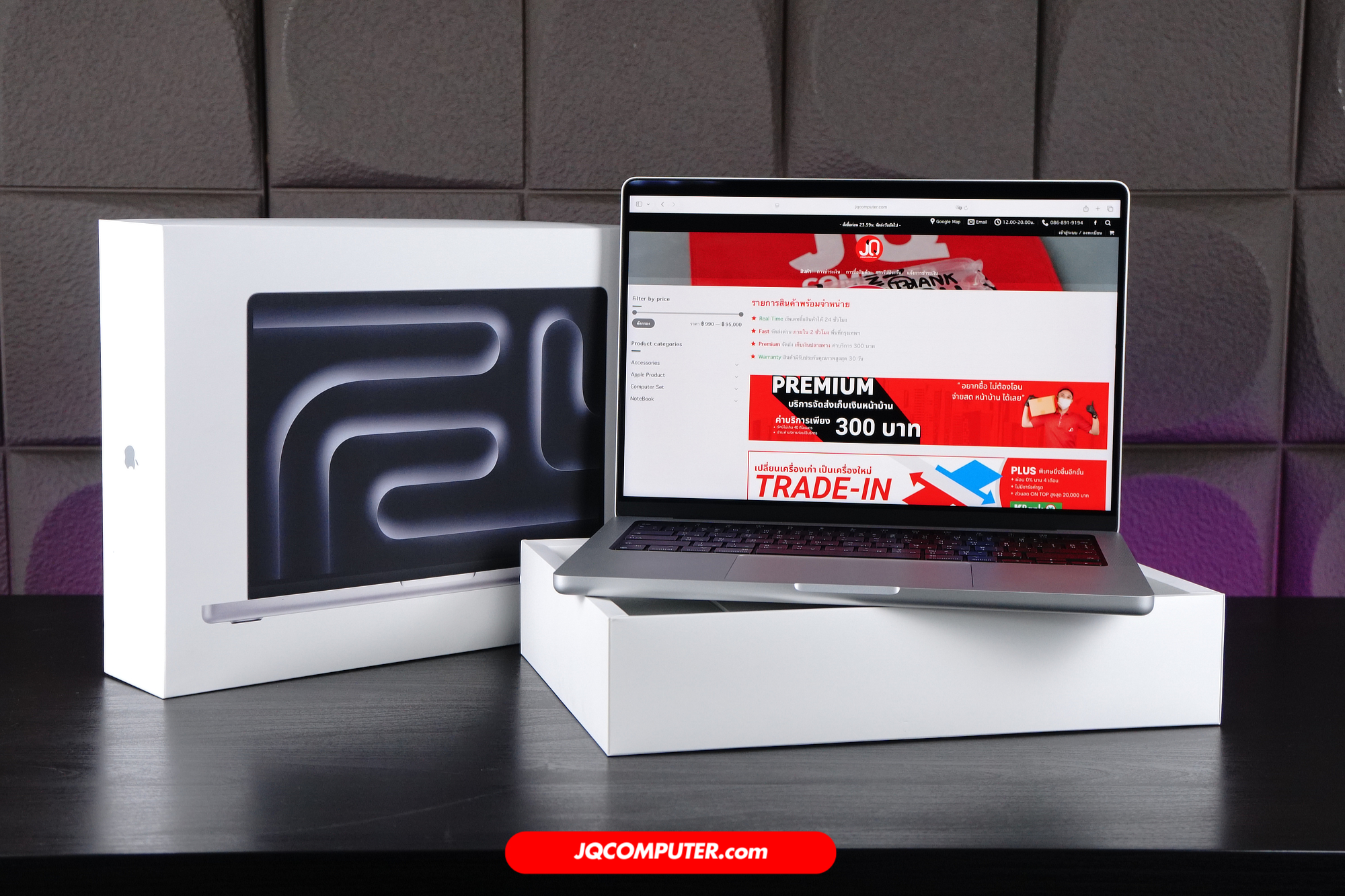 MacBook Pro 14 Apple M4 (CTO)