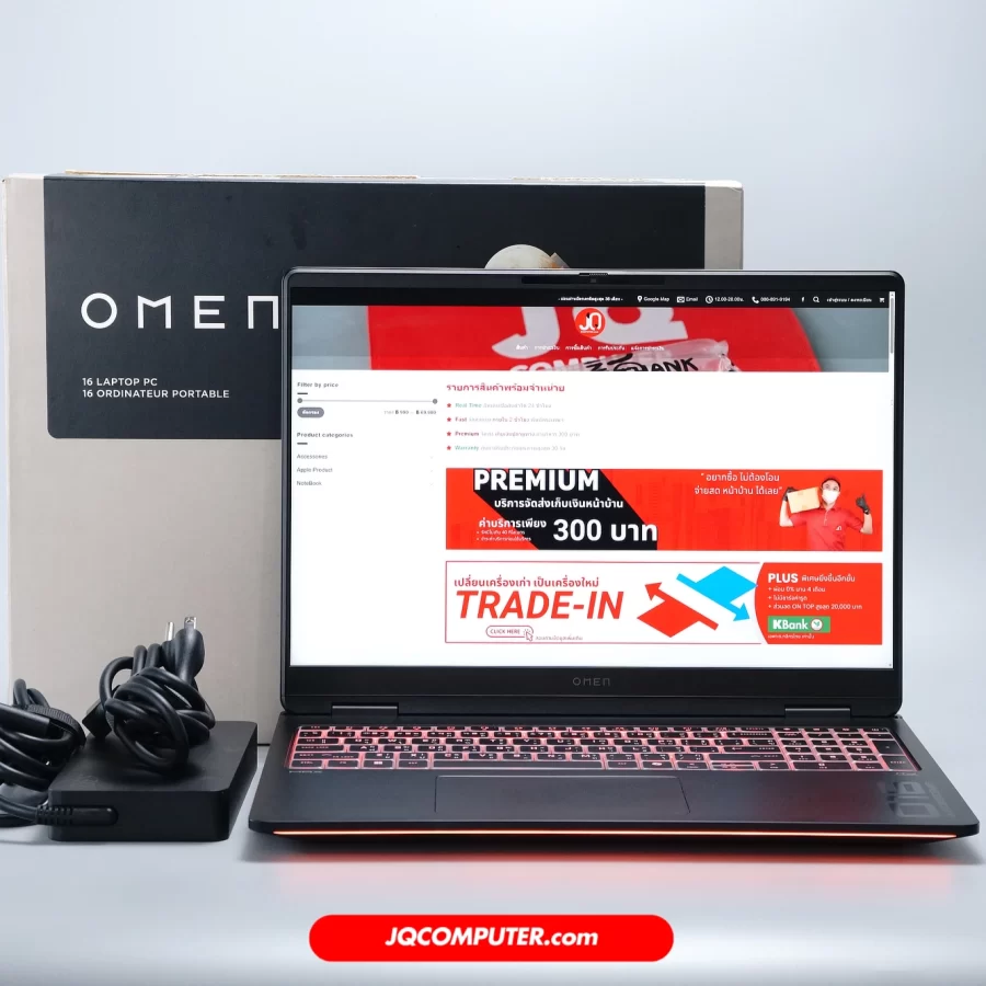 HP Omen Max 16