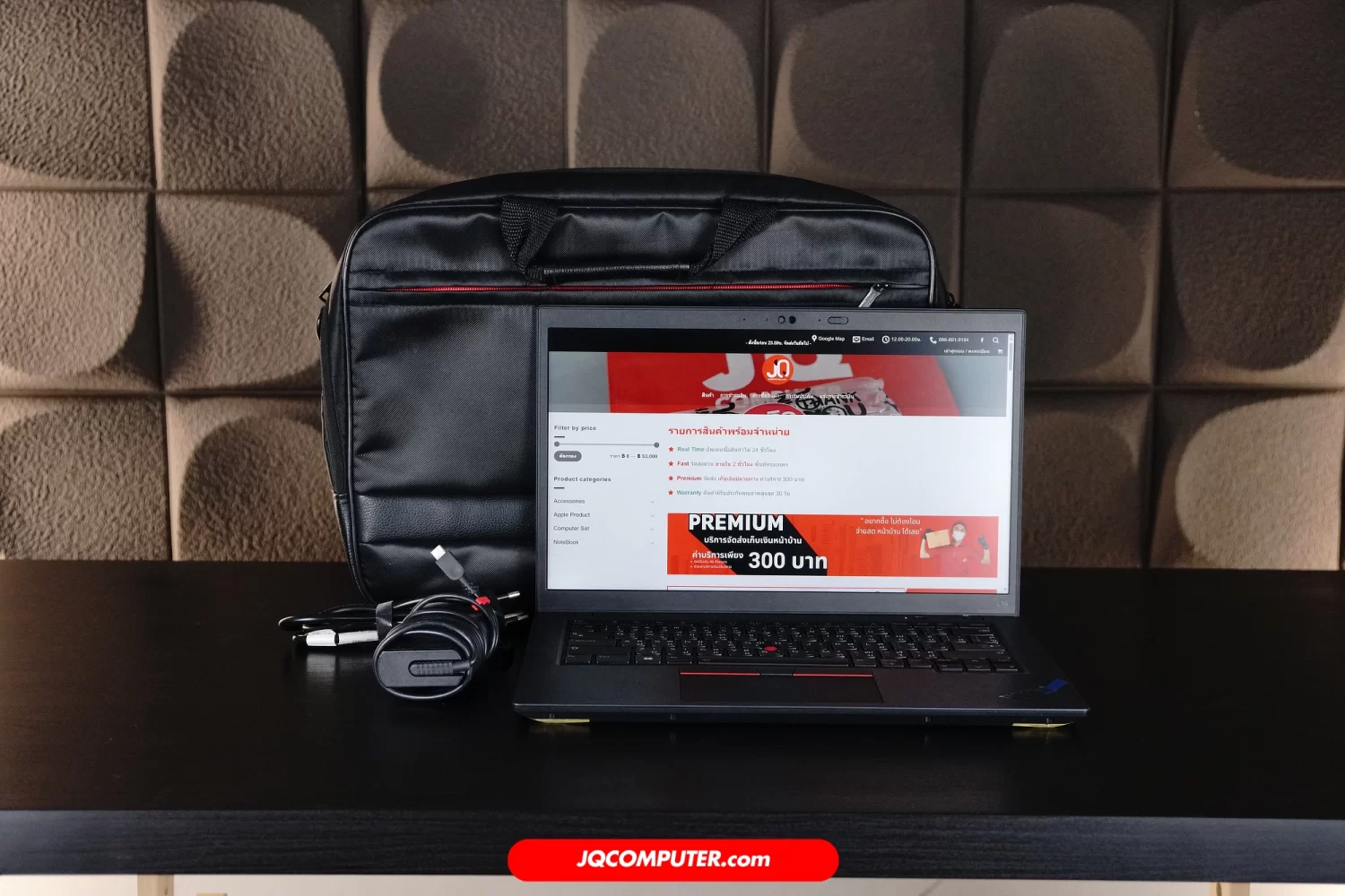 Lenovo ThinkPad L14 Gen.4