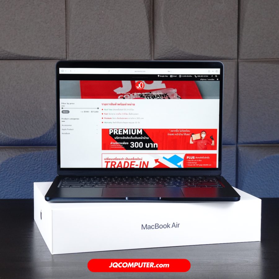 MacBook Air 13 Apple M4