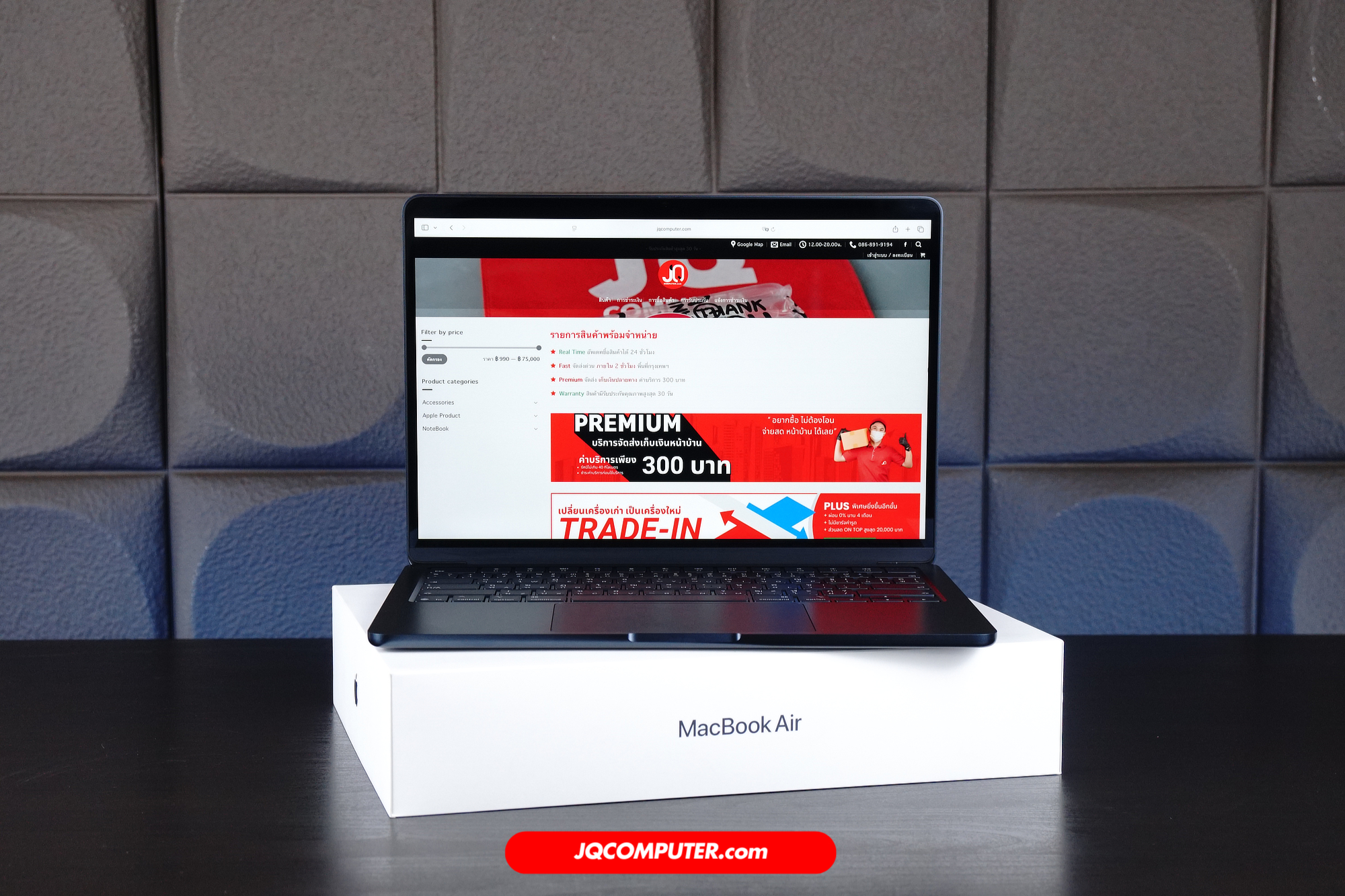 MacBook Air 13 Apple M4