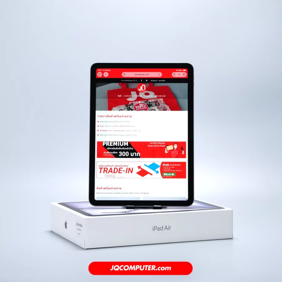 iPad Air 11 Apple M3 WiFi