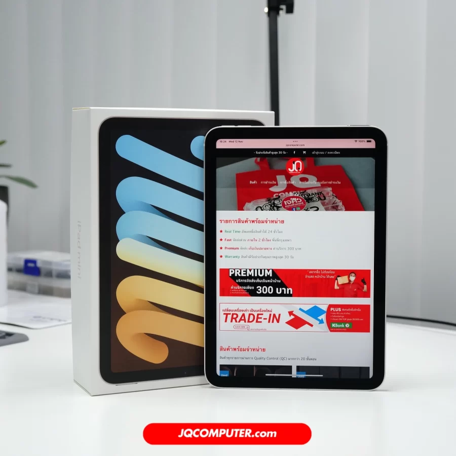 iPad mini 6 Cellular