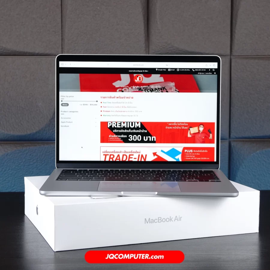 MacBook Air 13 Apple M4