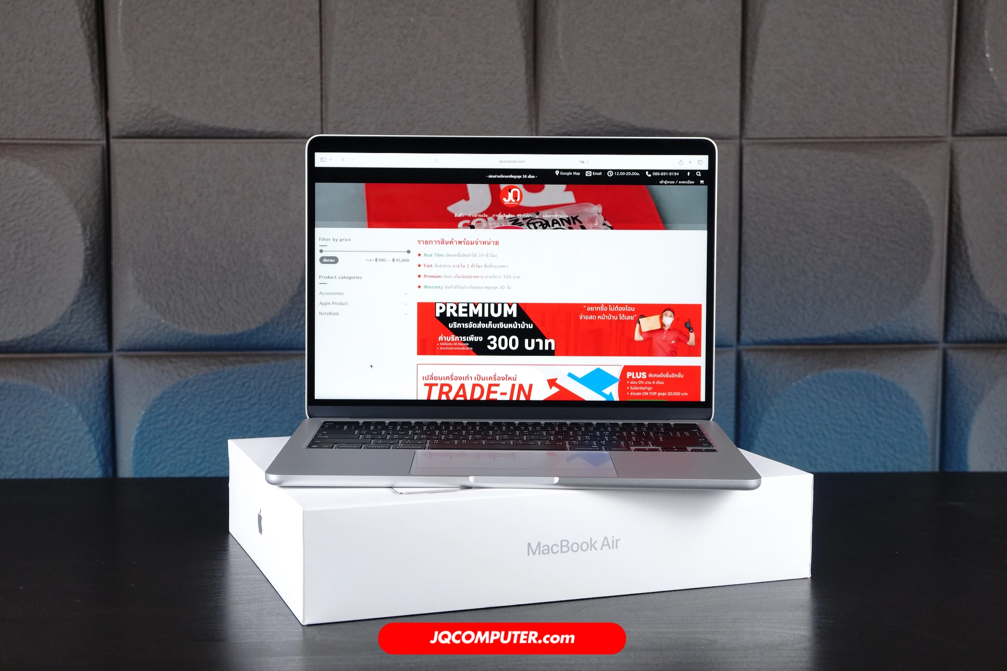 MacBook Air 13 Apple M4