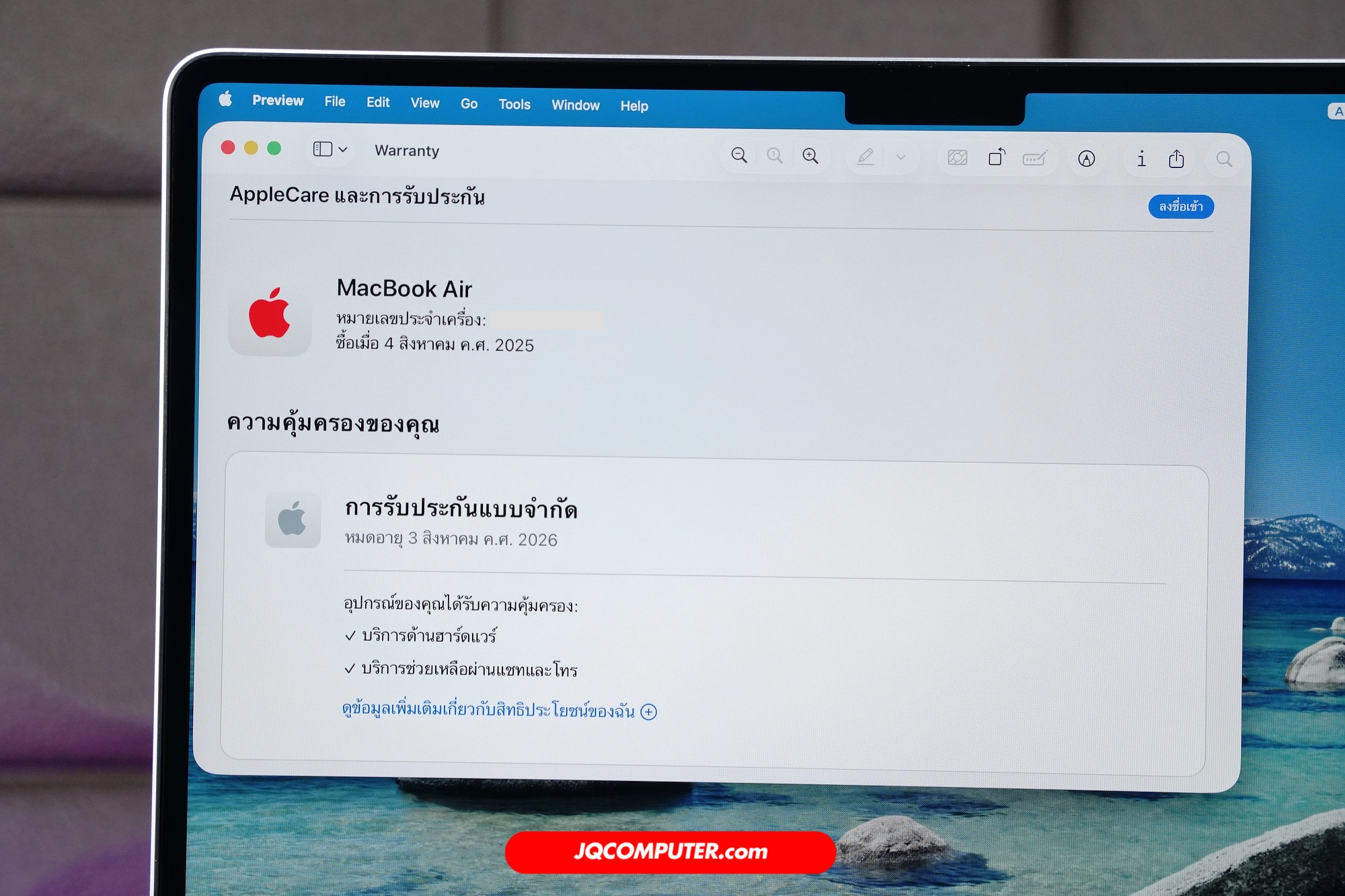 MacBook Air 13 Apple M4 - Image 8