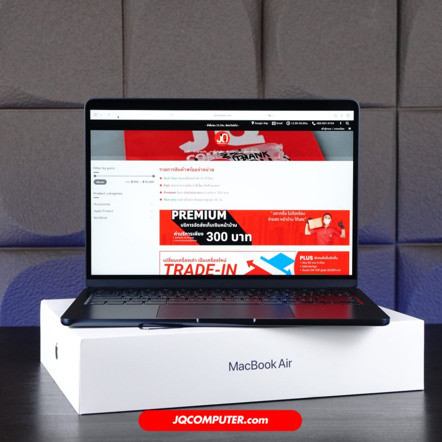 MacBook Air 13 Apple M4