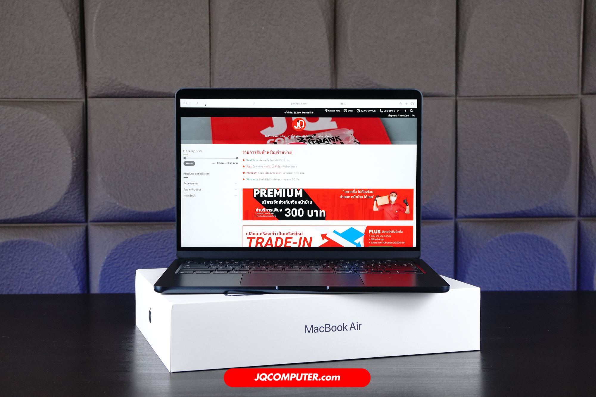 MacBook Air 13 Apple M4