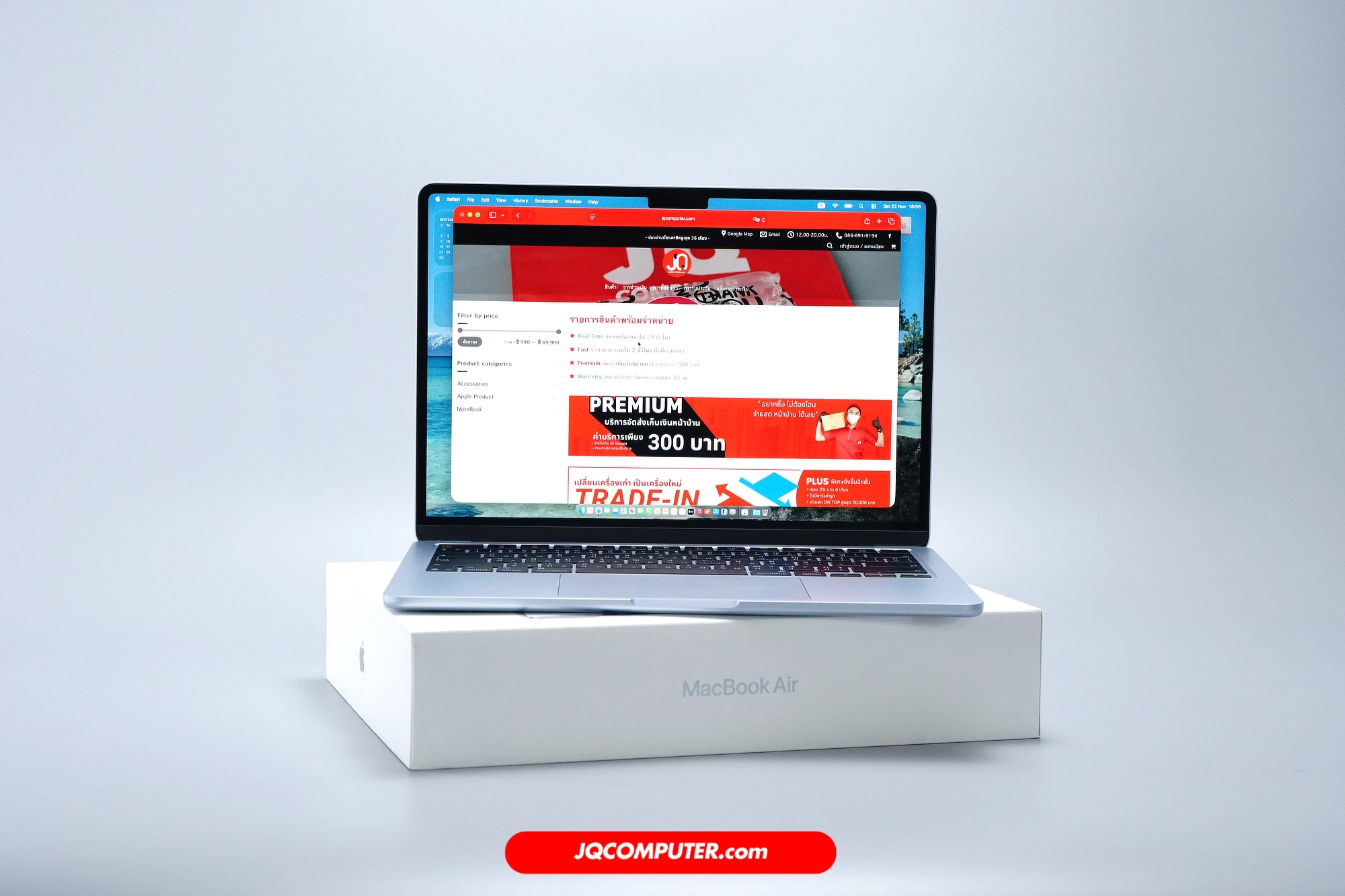 MacBook Air 13 Apple M4