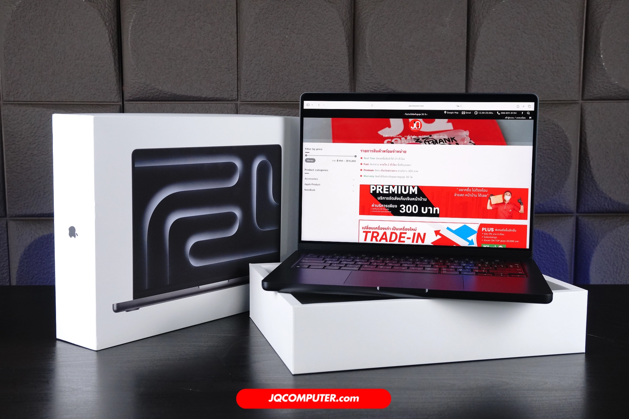 MacBook Pro 14 Apple M4