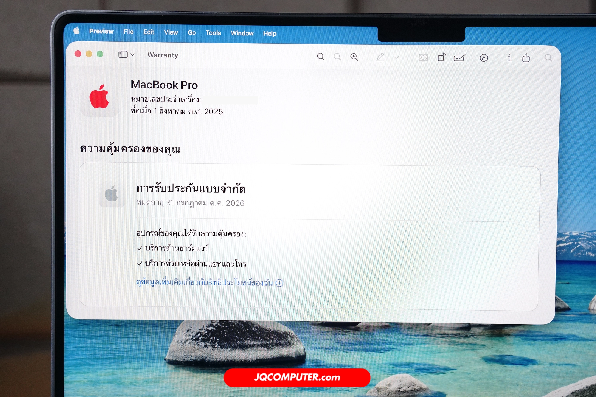 MacBook Pro 14 Apple M4 - Image 9