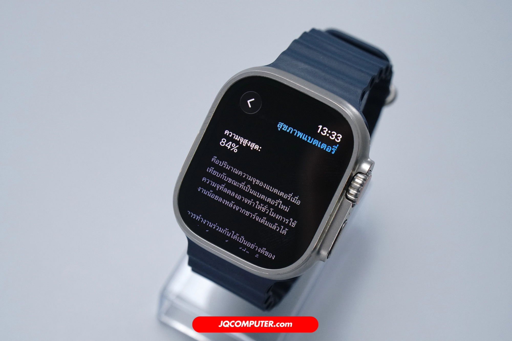 Apple Watch Ultra 1 (APC+) - Image 5