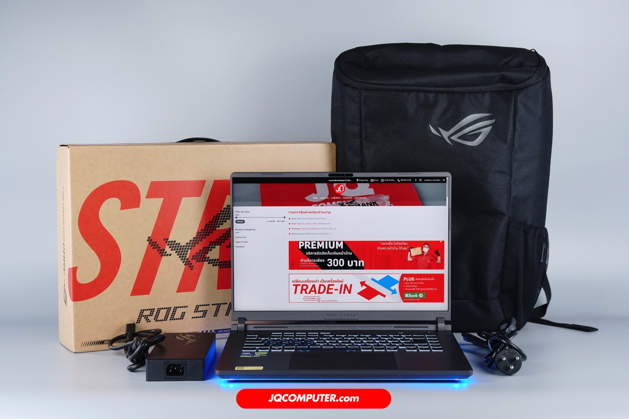 Asus ROG Strix G16 (2025)