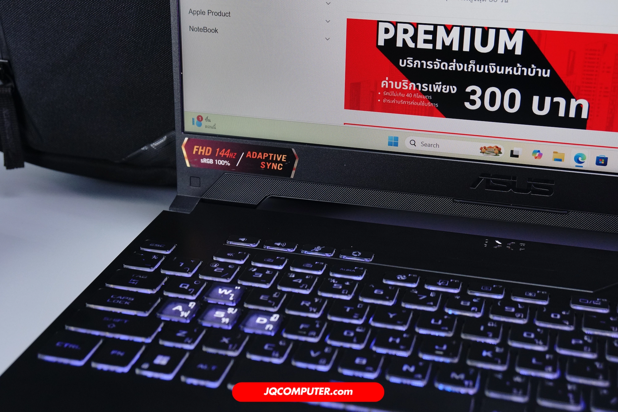 Asus TUF Gaming A15 - Image 4