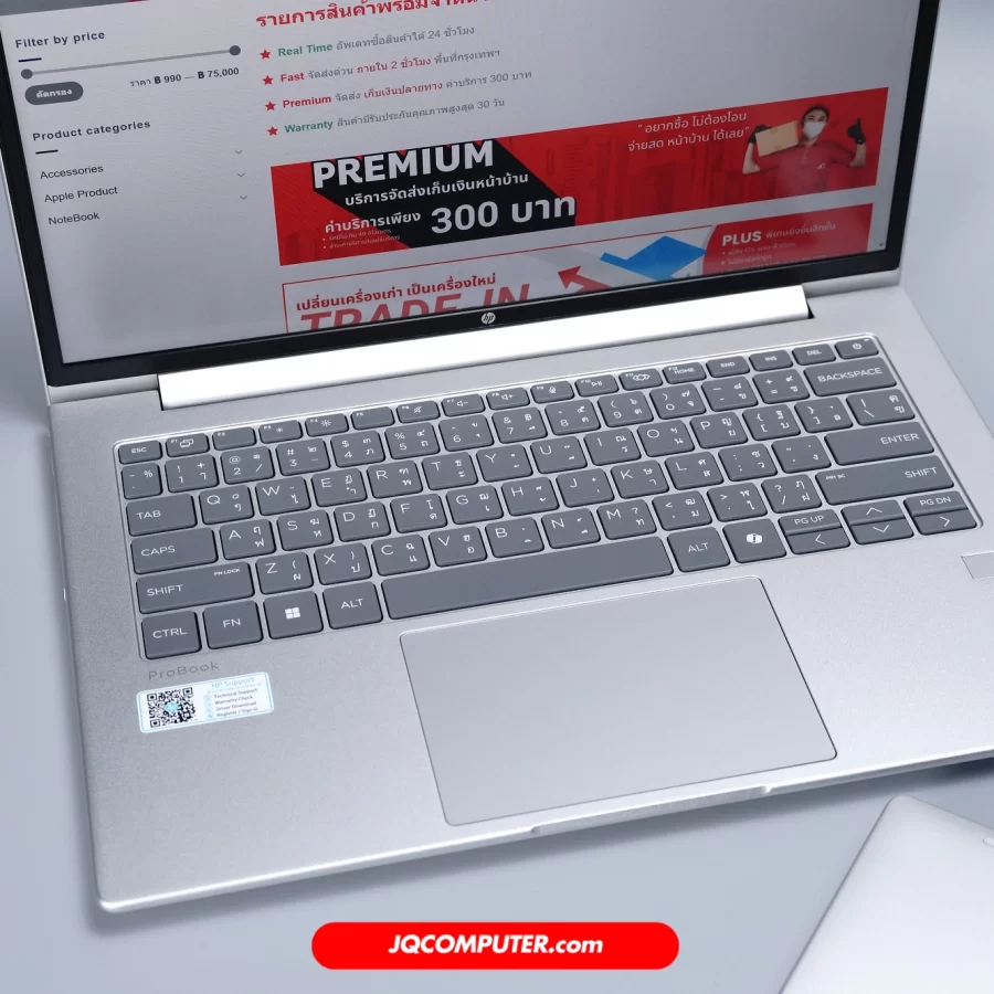 Alternative view of HP ProBook 4 G1i Business Laptop