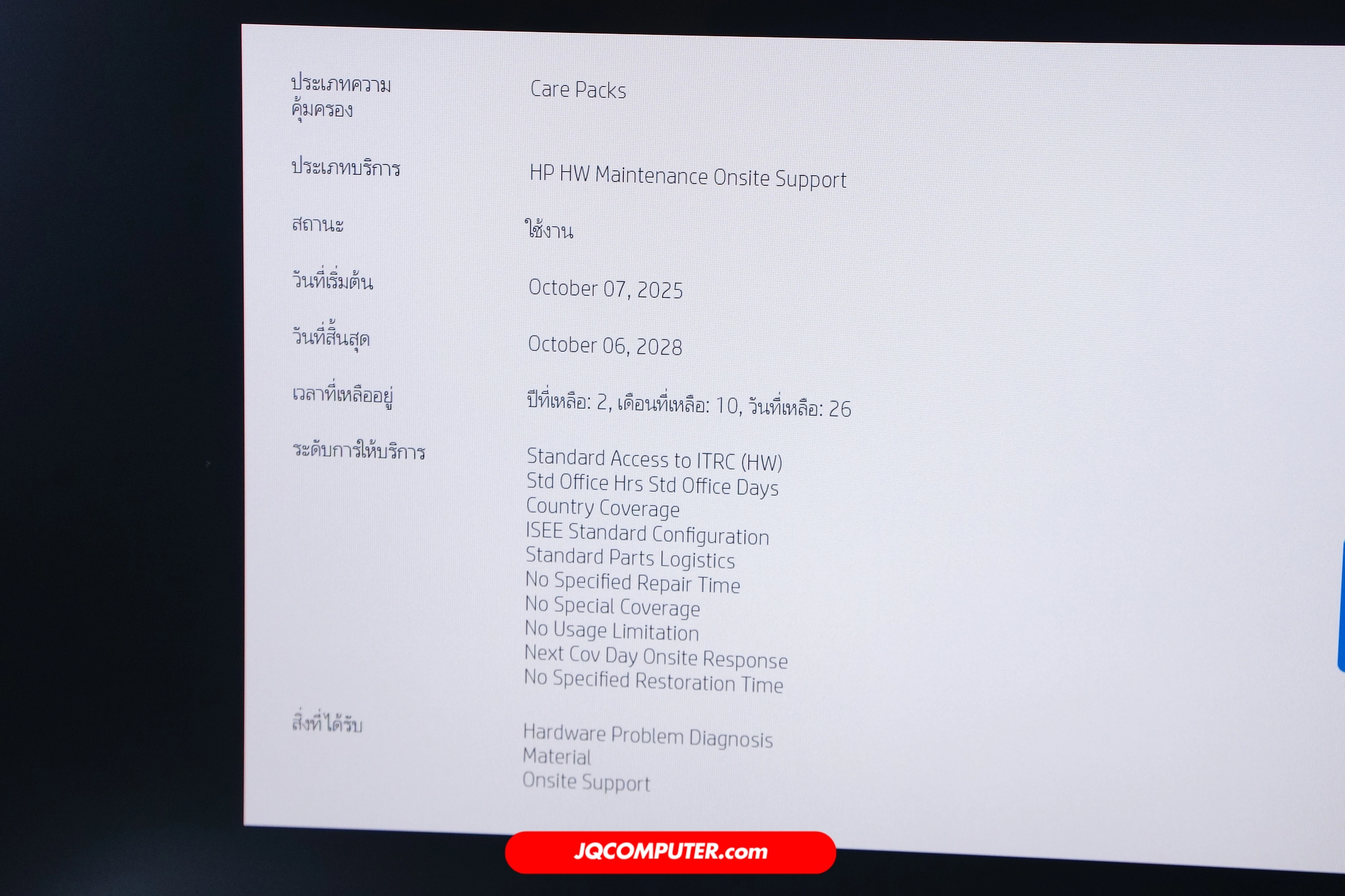 HP ProBook 4 G1i Business Laptop - Image 11