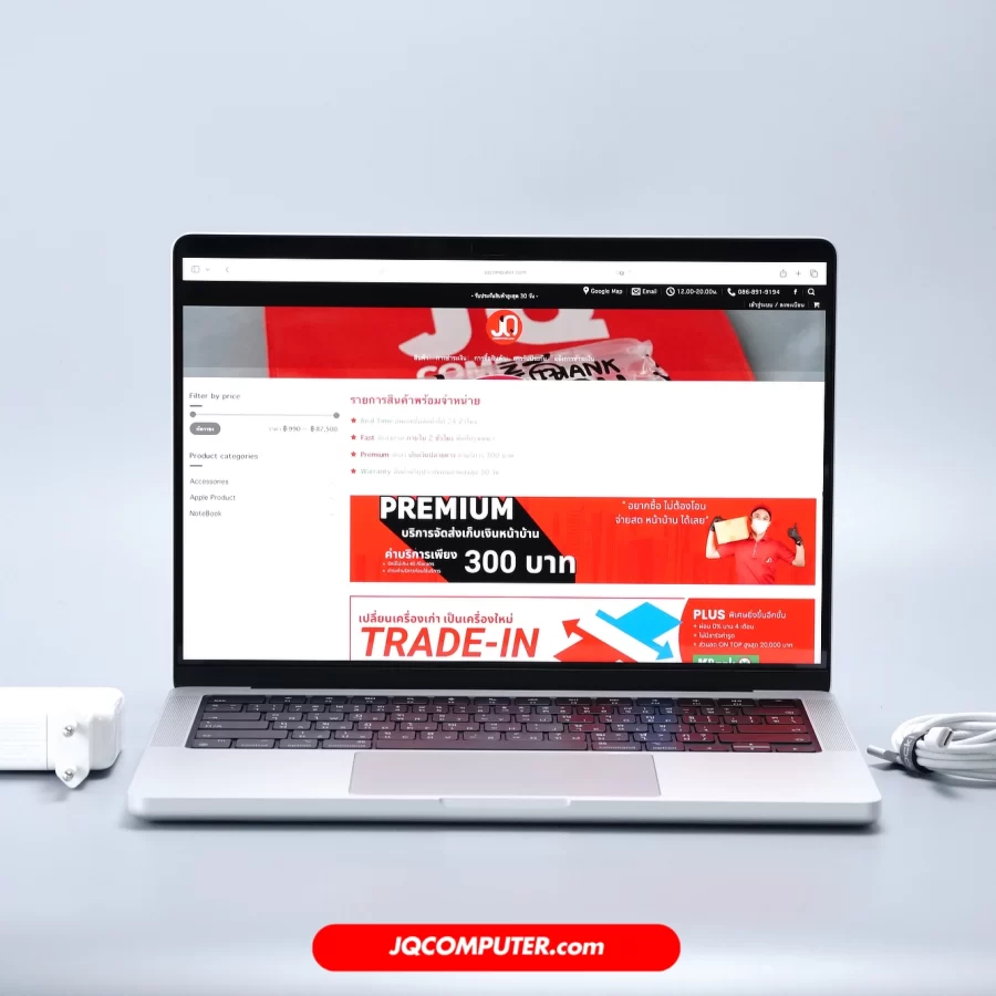 MacBook Pro 14 Apple M4 Pro