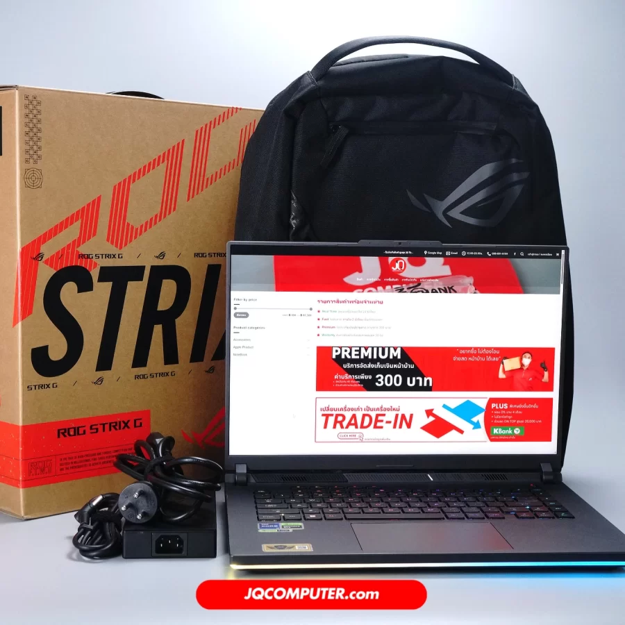 Asus ROG Strix G16 (2023)