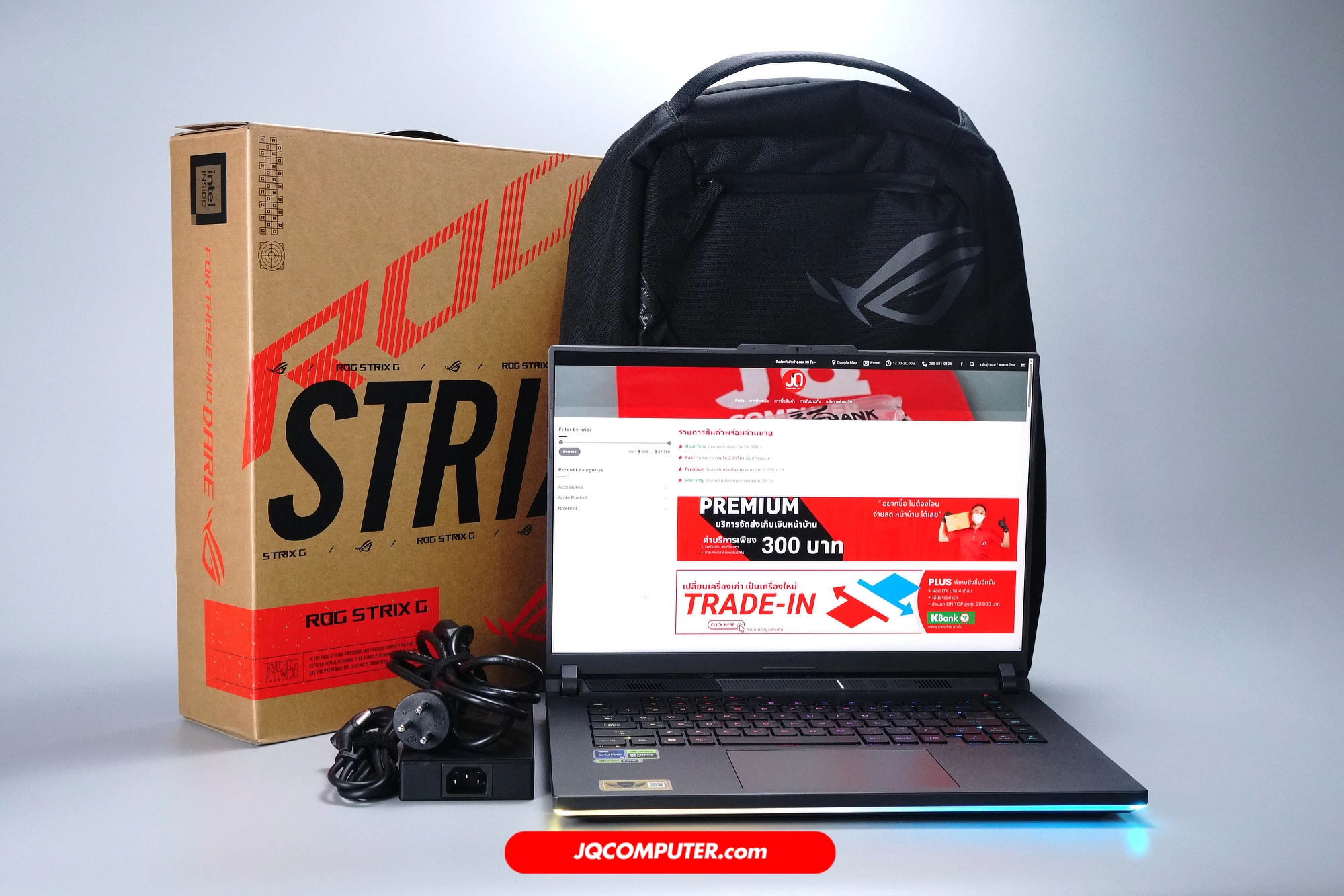 Asus ROG Strix G16 (2023)