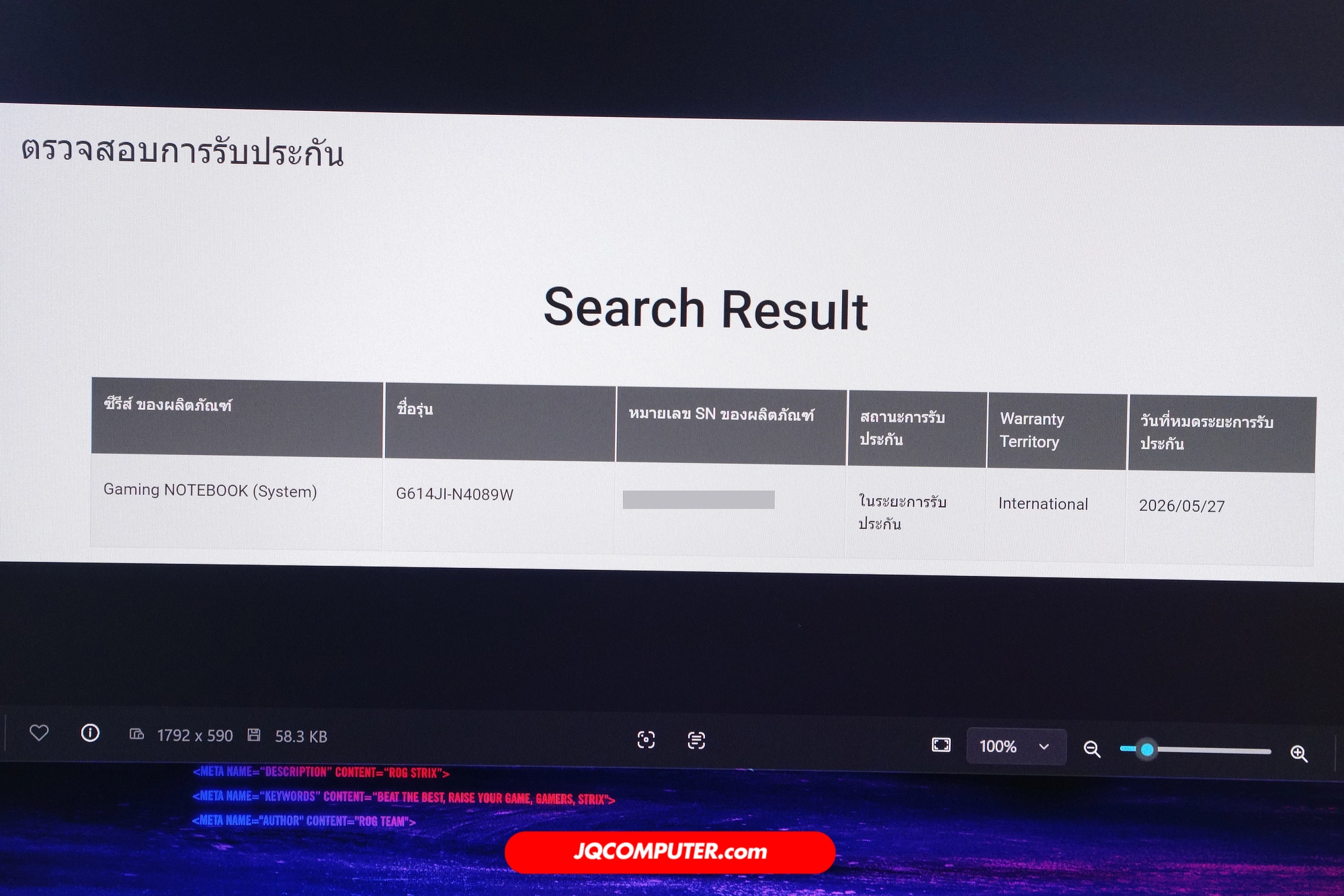 Asus ROG Strix G16 (2023) - Image 10