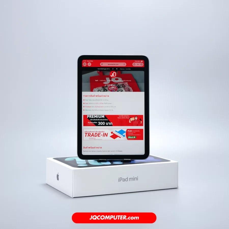 iPad mini (A17 Pro) WiFi