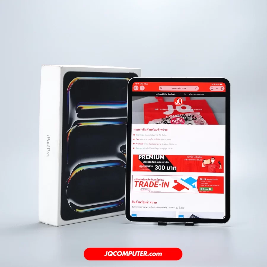 iPad Pro 11 Apple M4 Cellular