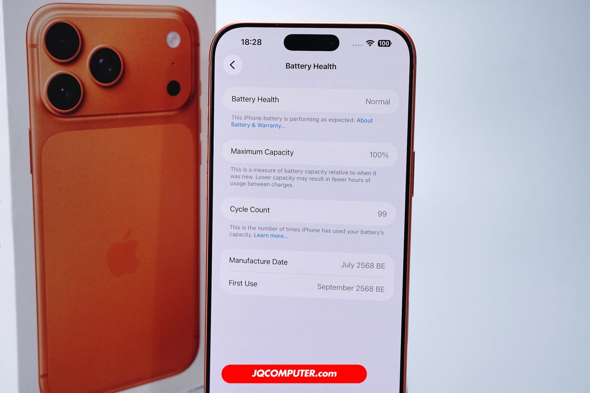 iPhone 17 Pro Max - Image 14