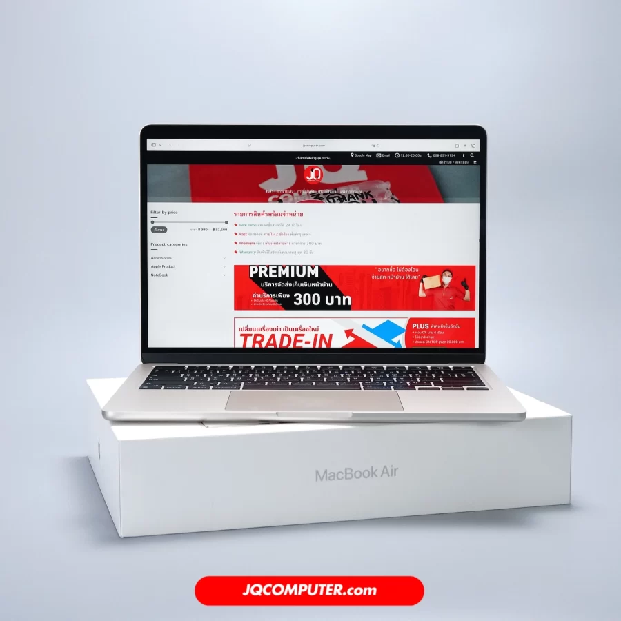 MacBook Air 13 Apple M2 (CTO)