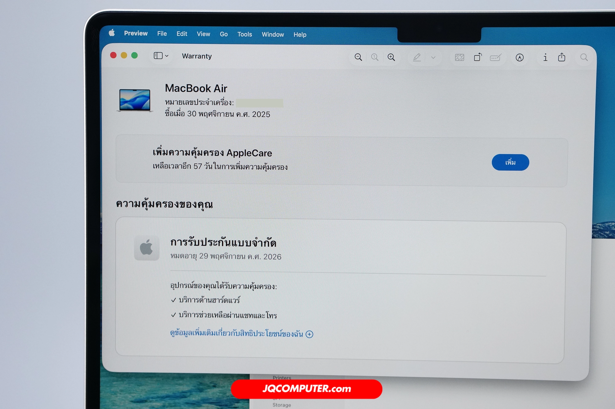 MacBook Air 13 Apple M2 (CTO) - Image 9