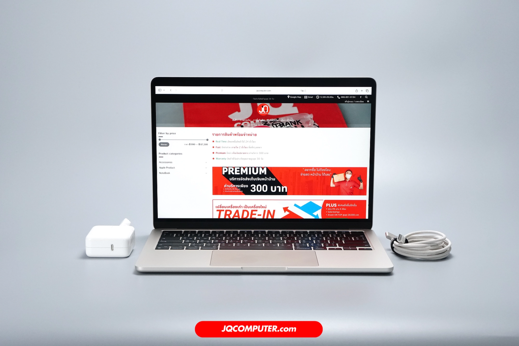 MacBook Air 13 Apple M2 (CTO)