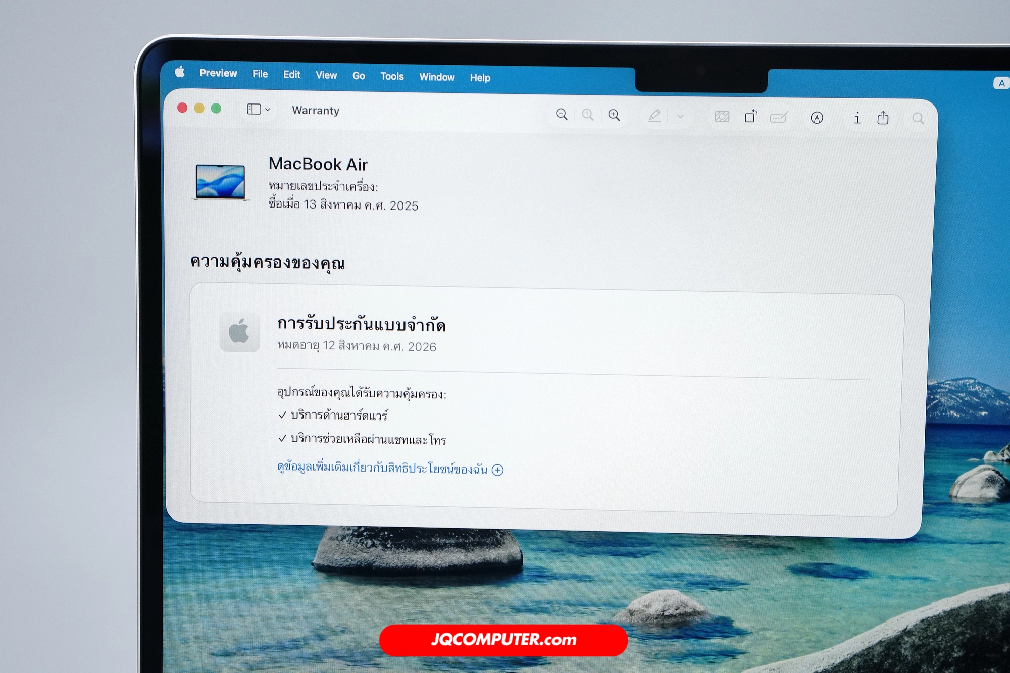 MacBook Air 13 Apple M2 (CTO) - Image 11
